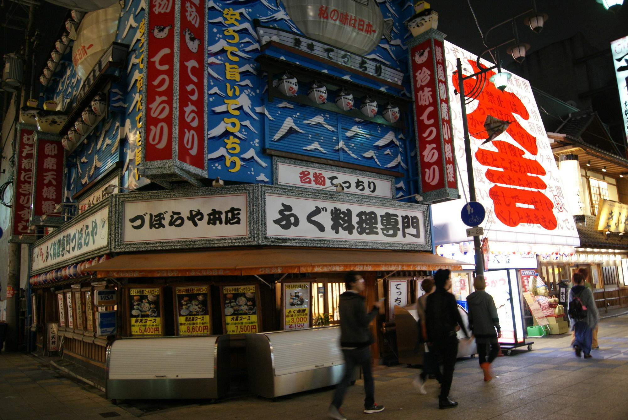 Hotel Wako Osaka Exterior foto