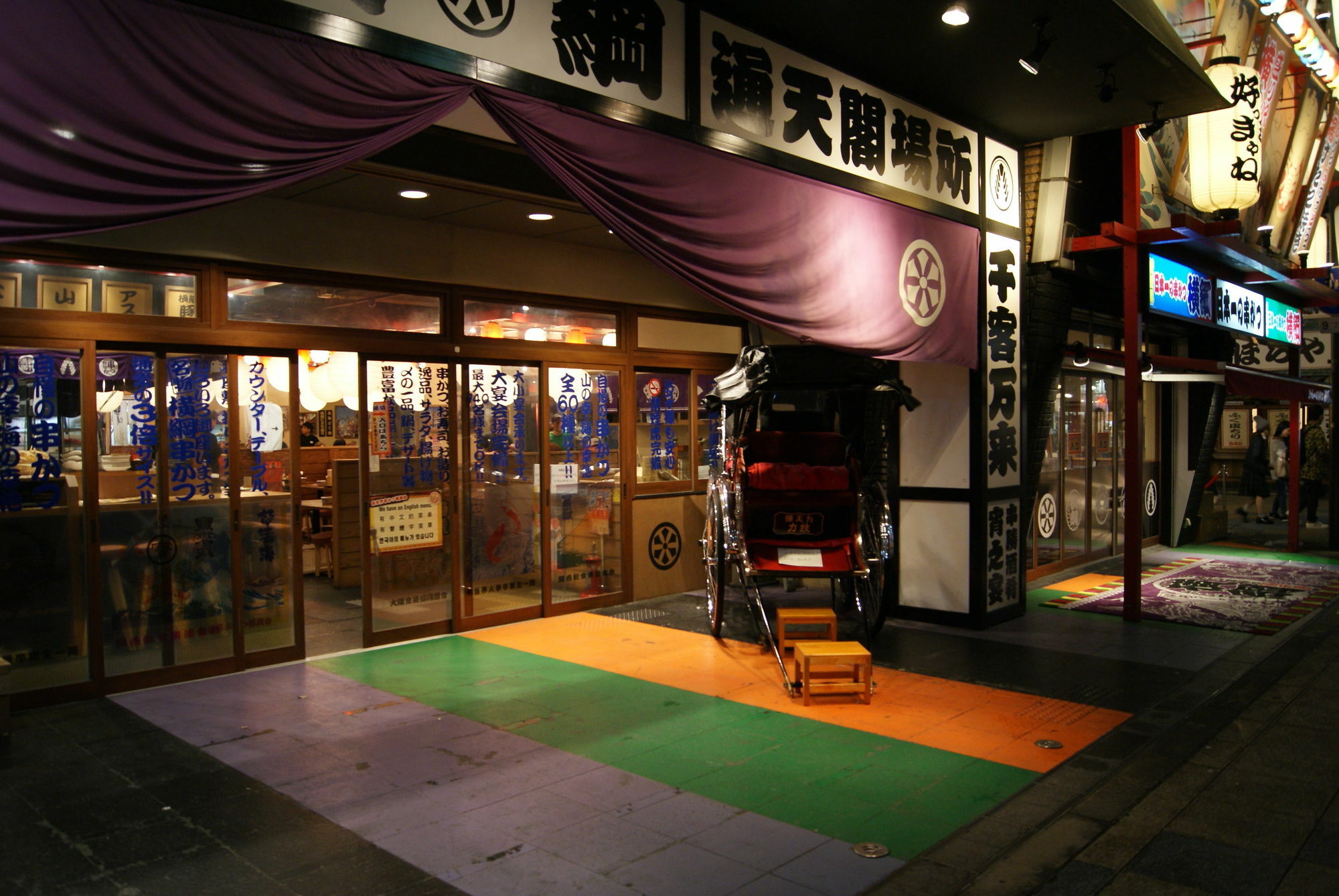 Hotel Wako Osaka Exterior foto