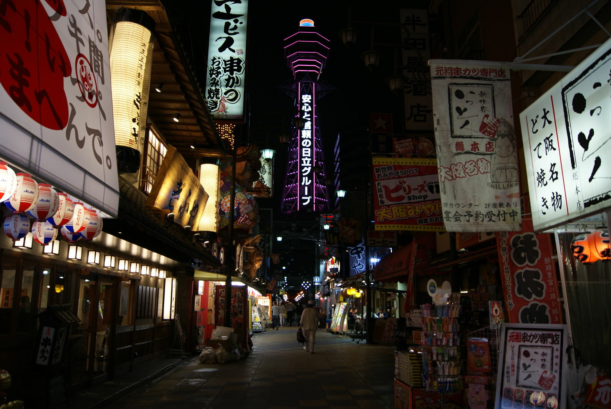 Hotel Wako Osaka Exterior foto