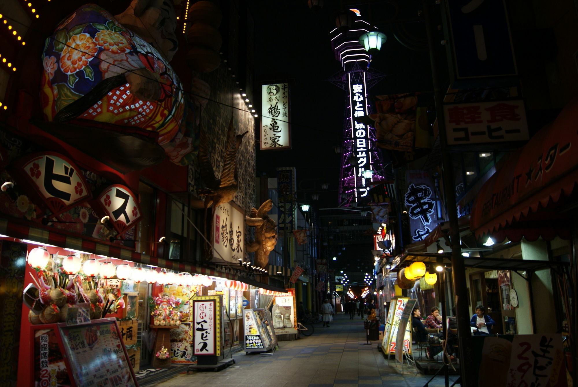 Hotel Wako Osaka Exterior foto